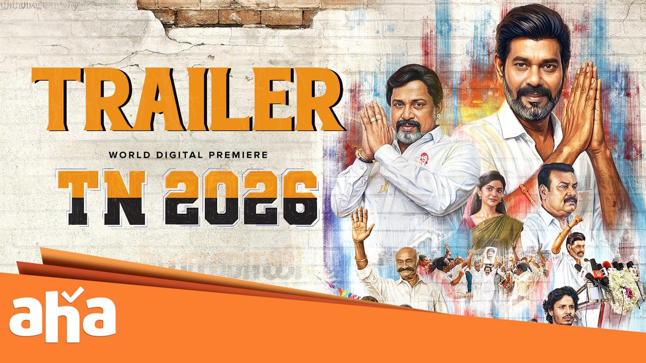 TN 2026