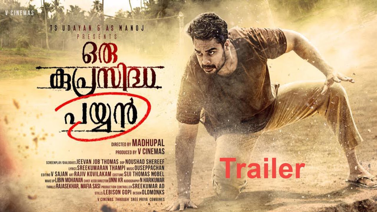 Oru Kuprasidha Payyan