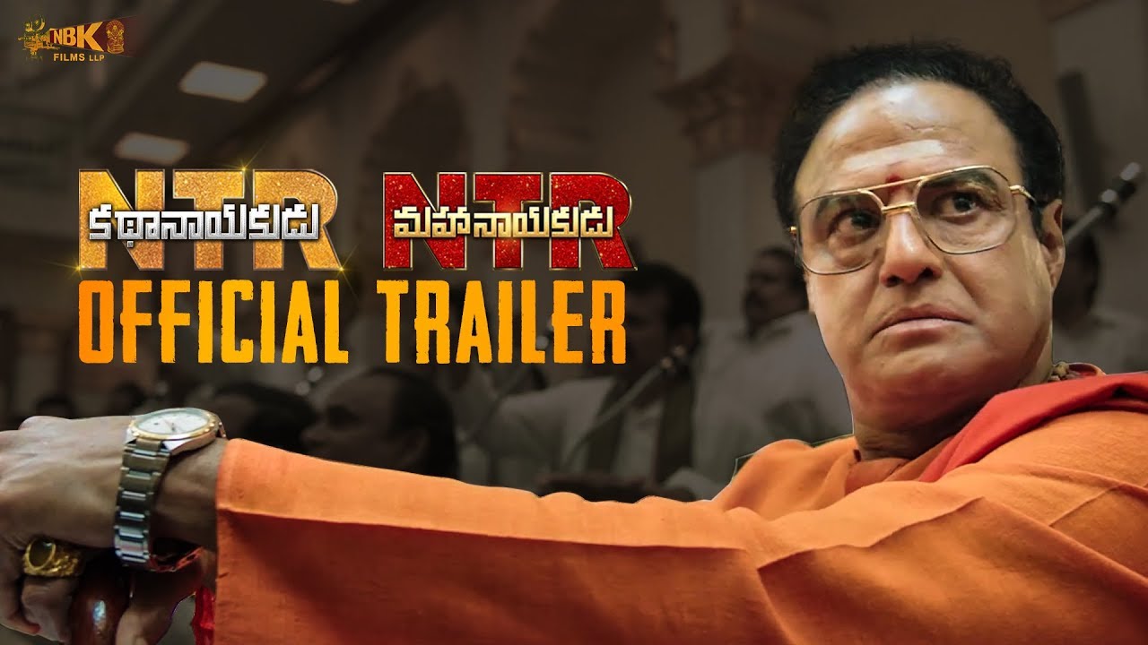 N.T.R: Kathanayakudu