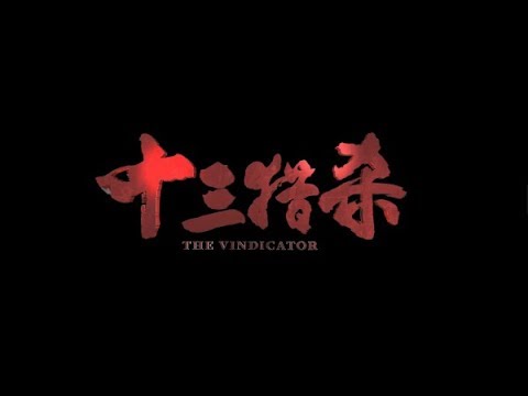The Vindicator