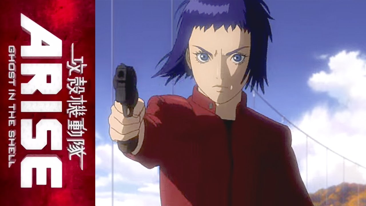 Ghost in the Shell: Arise - Border 3: Ghost Tears