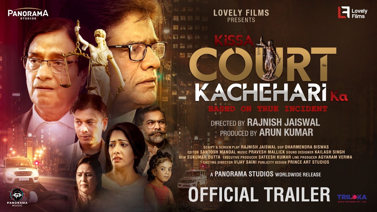 Kissa Court Kachahari Ka