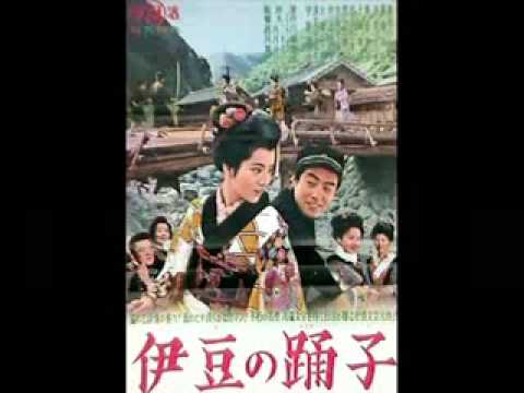 The Izu Dancer