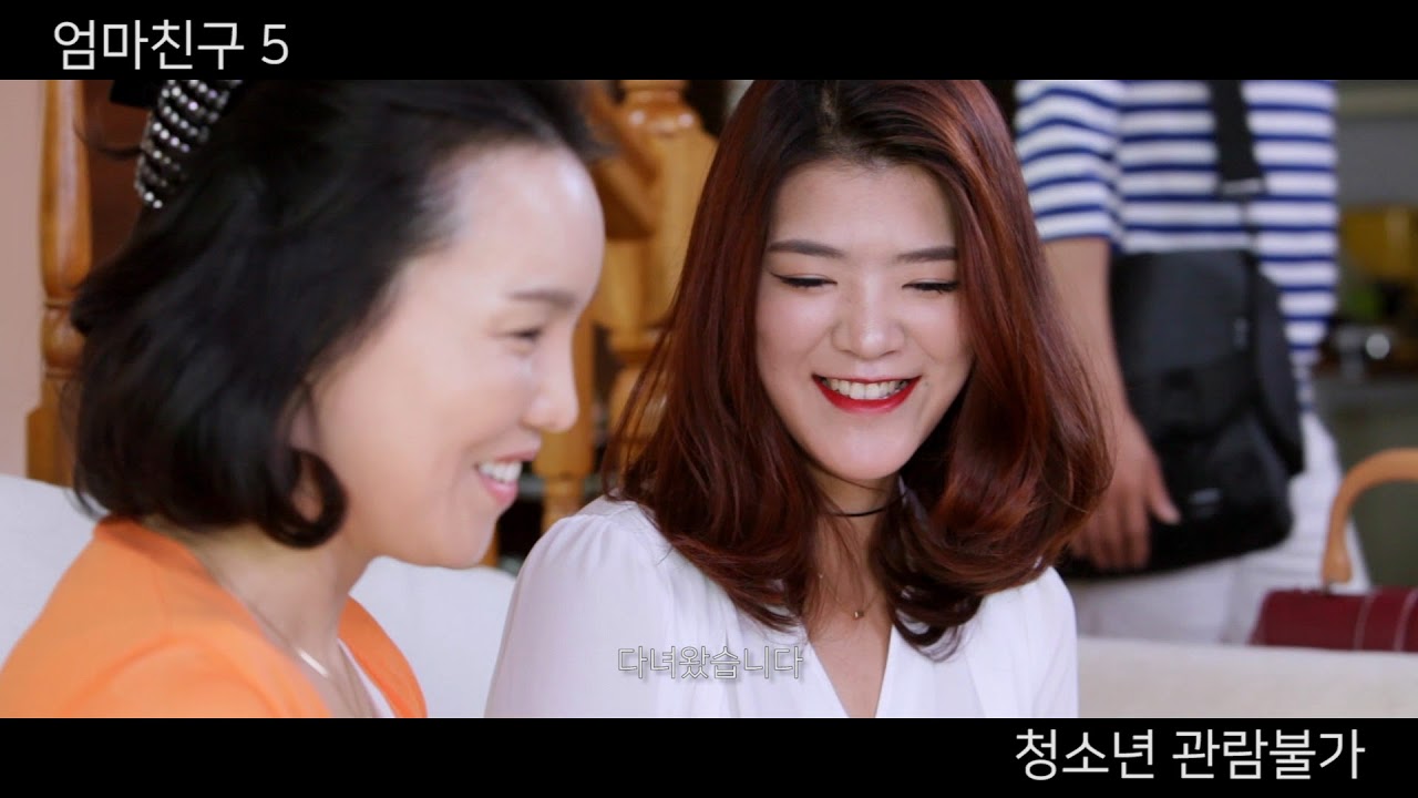 Mom's Friend 5