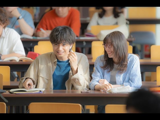 My Beloved Stranger