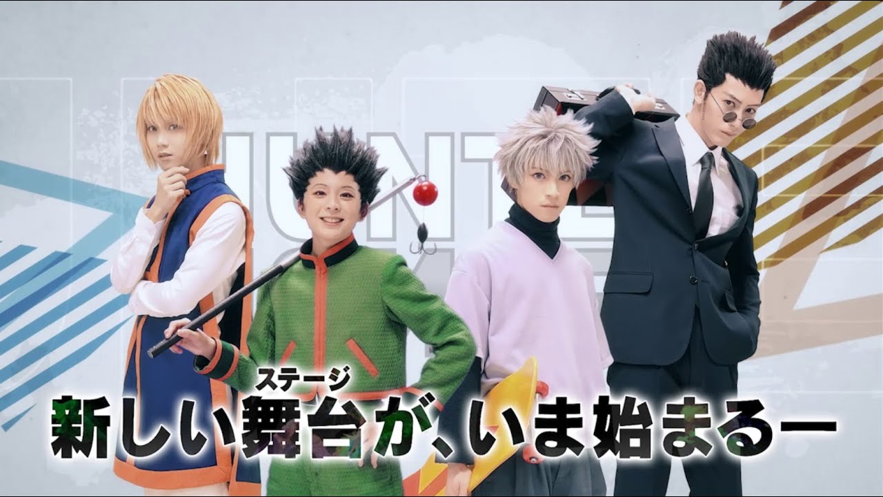 HUNTER X HUNTER THE STAGE