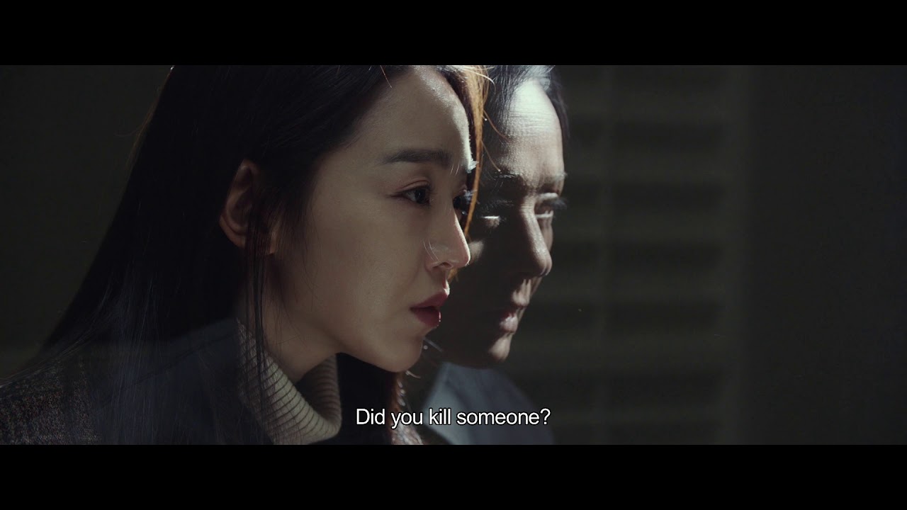 Innocence