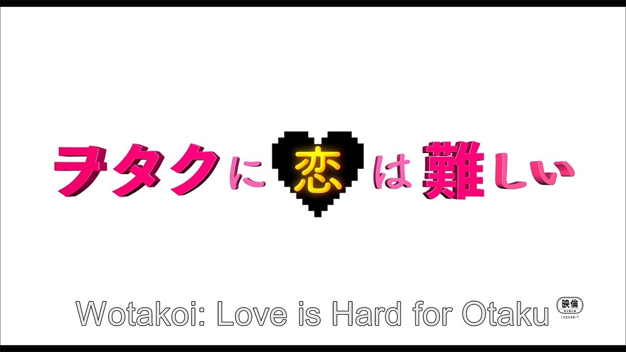 Wotakoi: Love is Hard for Otaku