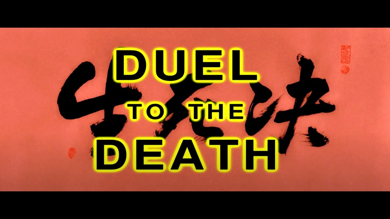 Duel to the Death