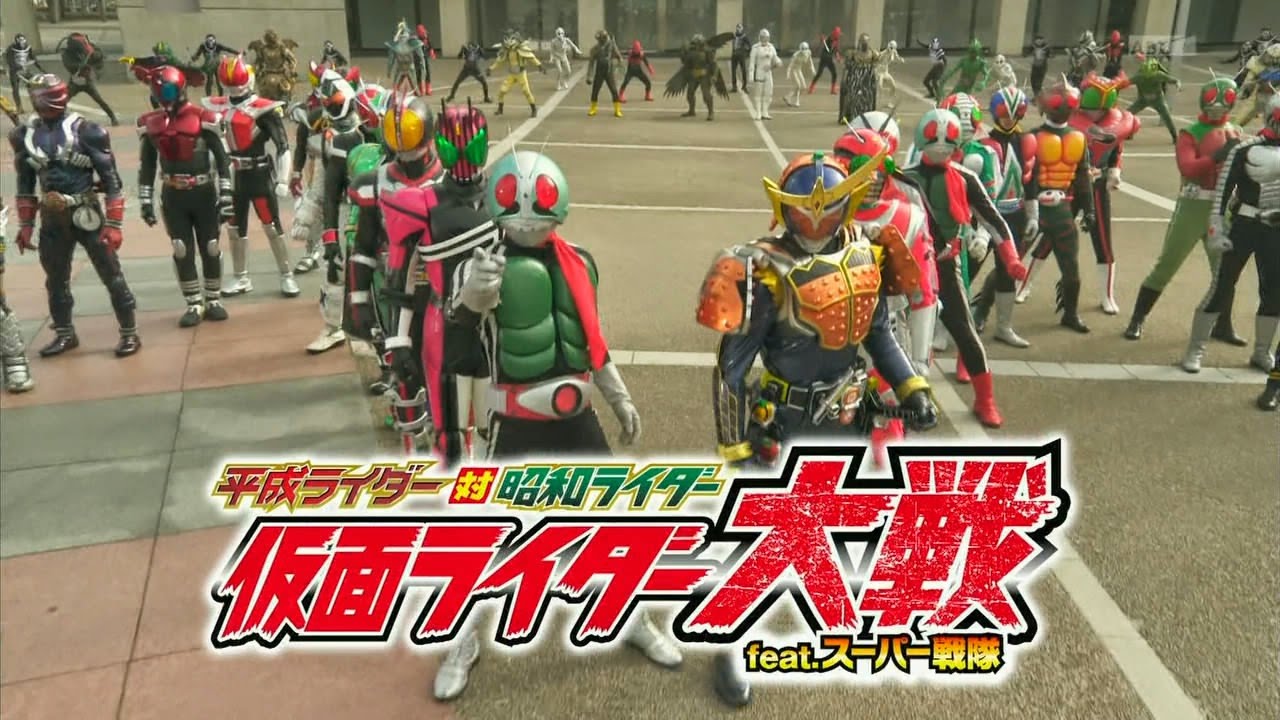 Heisei Rider vs. Showa Rider: Kamen Rider Wars feat. Super Sentai