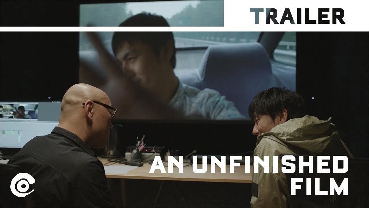 An Unfinished Film