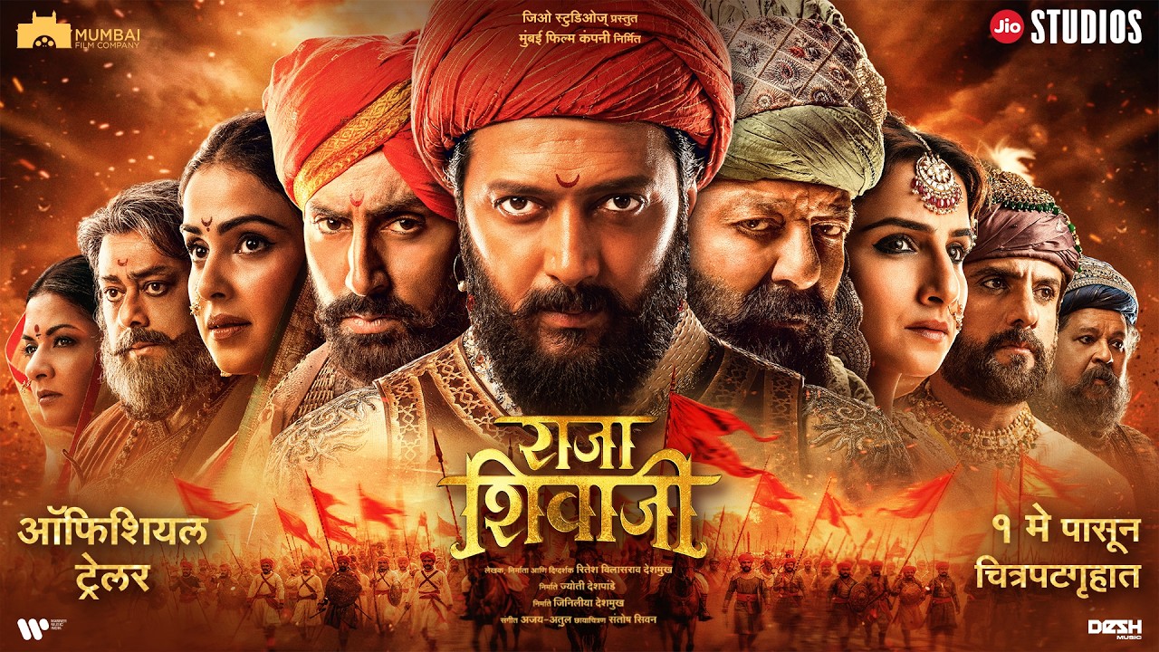 Raja Shivaji