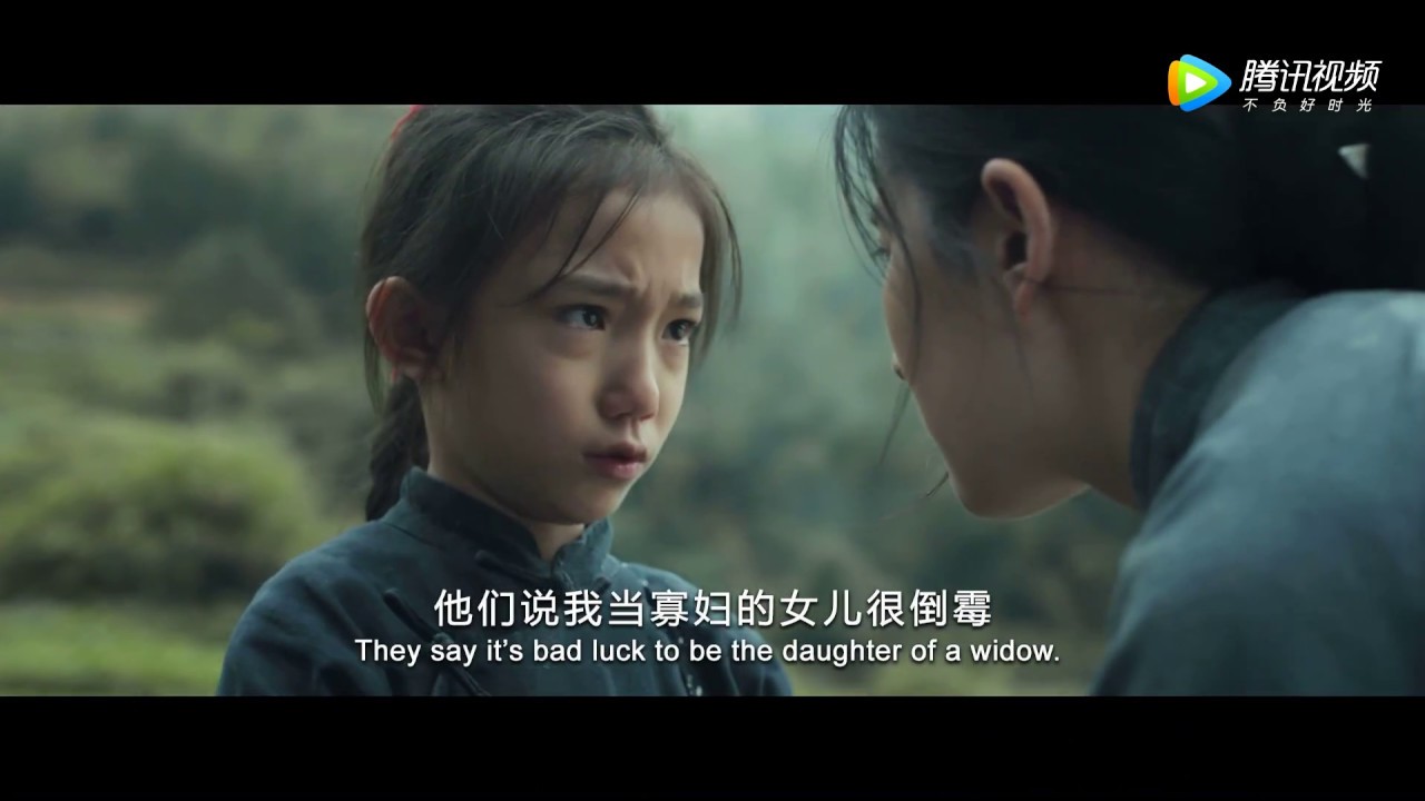 The Chinese Widow