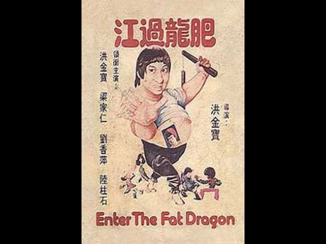Enter the Fat Dragon