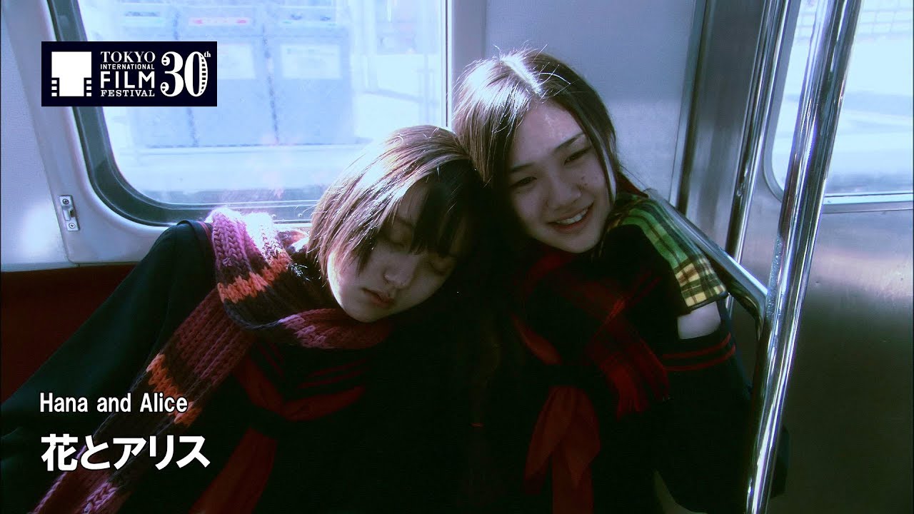 Hana & Alice