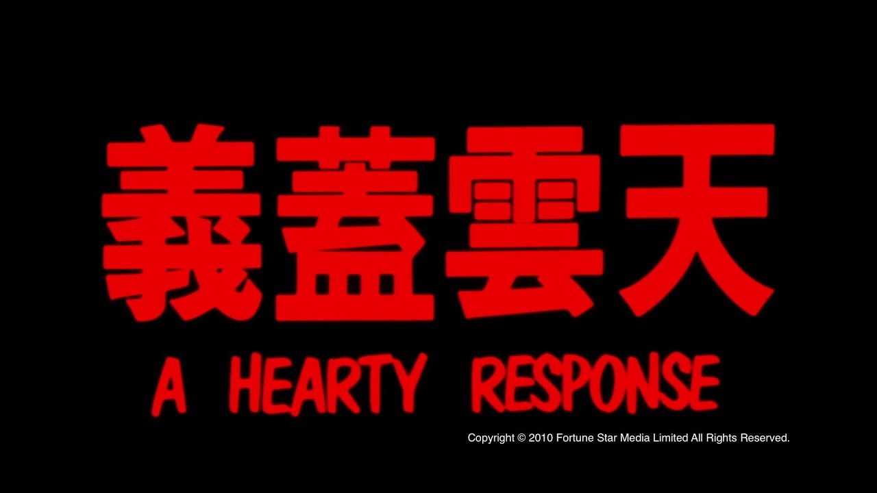A Hearty Response