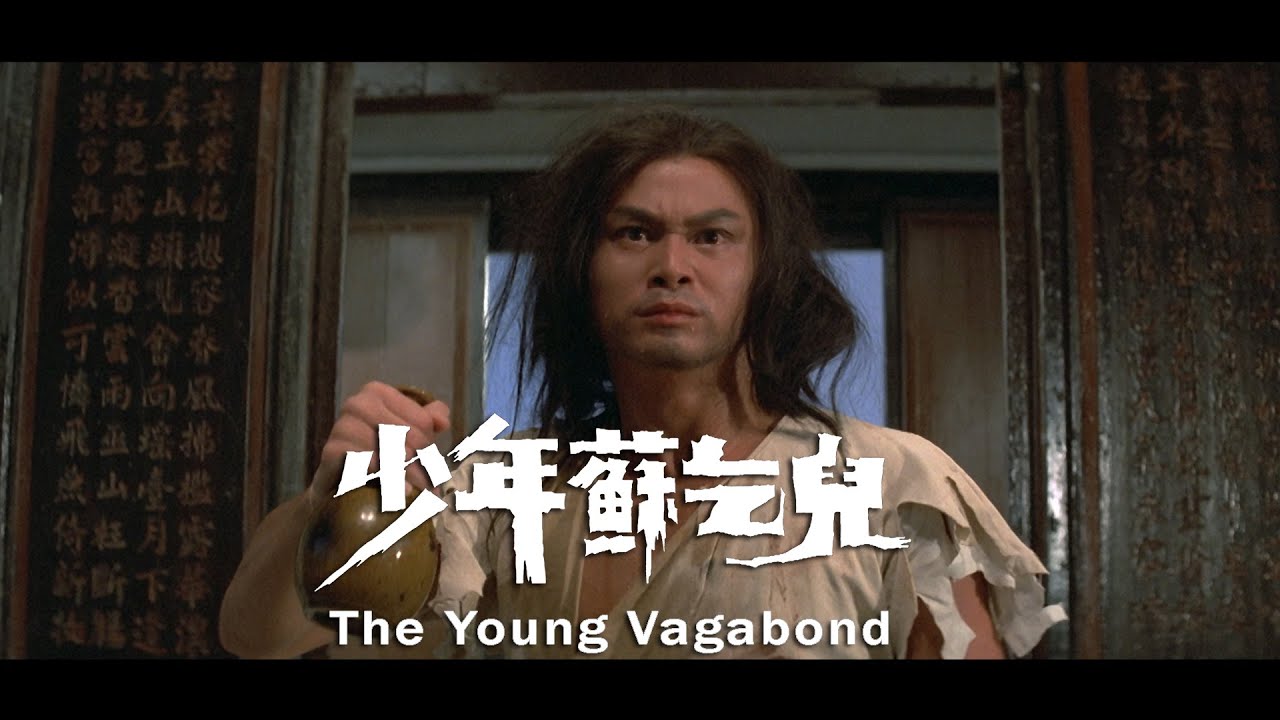 The Young Vagabond