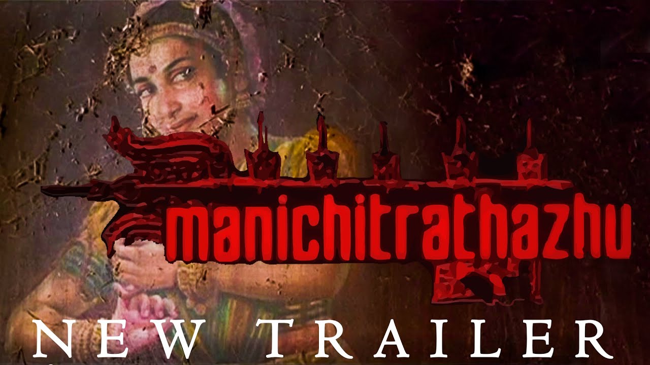 Manichitrathazhu