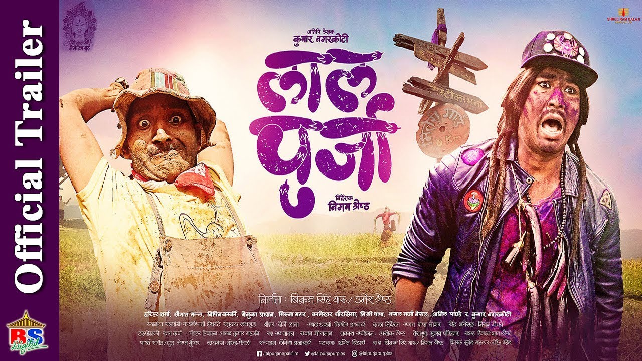 Lalpurja