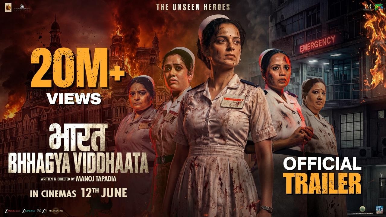 Bharat Bhhagya Viddhaata