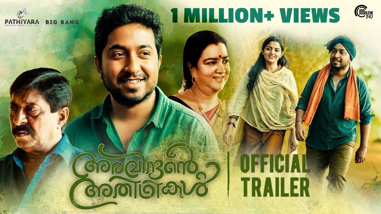 Aravindante Athidhikal