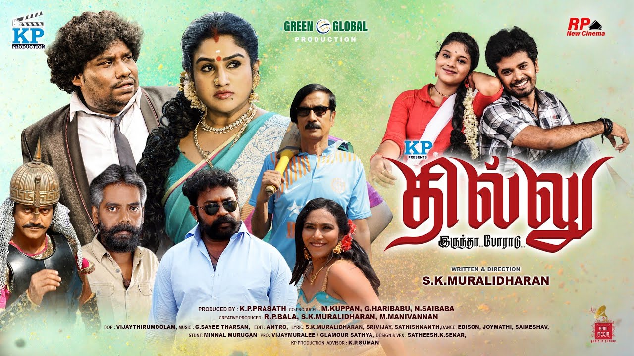 Dhillu Irundha Poradu