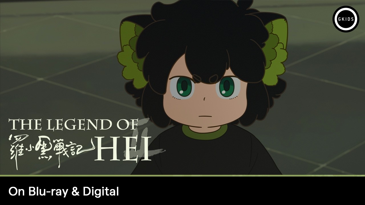 The Legend of Hei 2