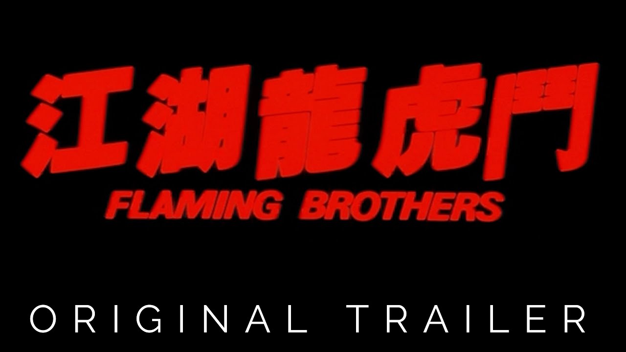 Flaming Brothers