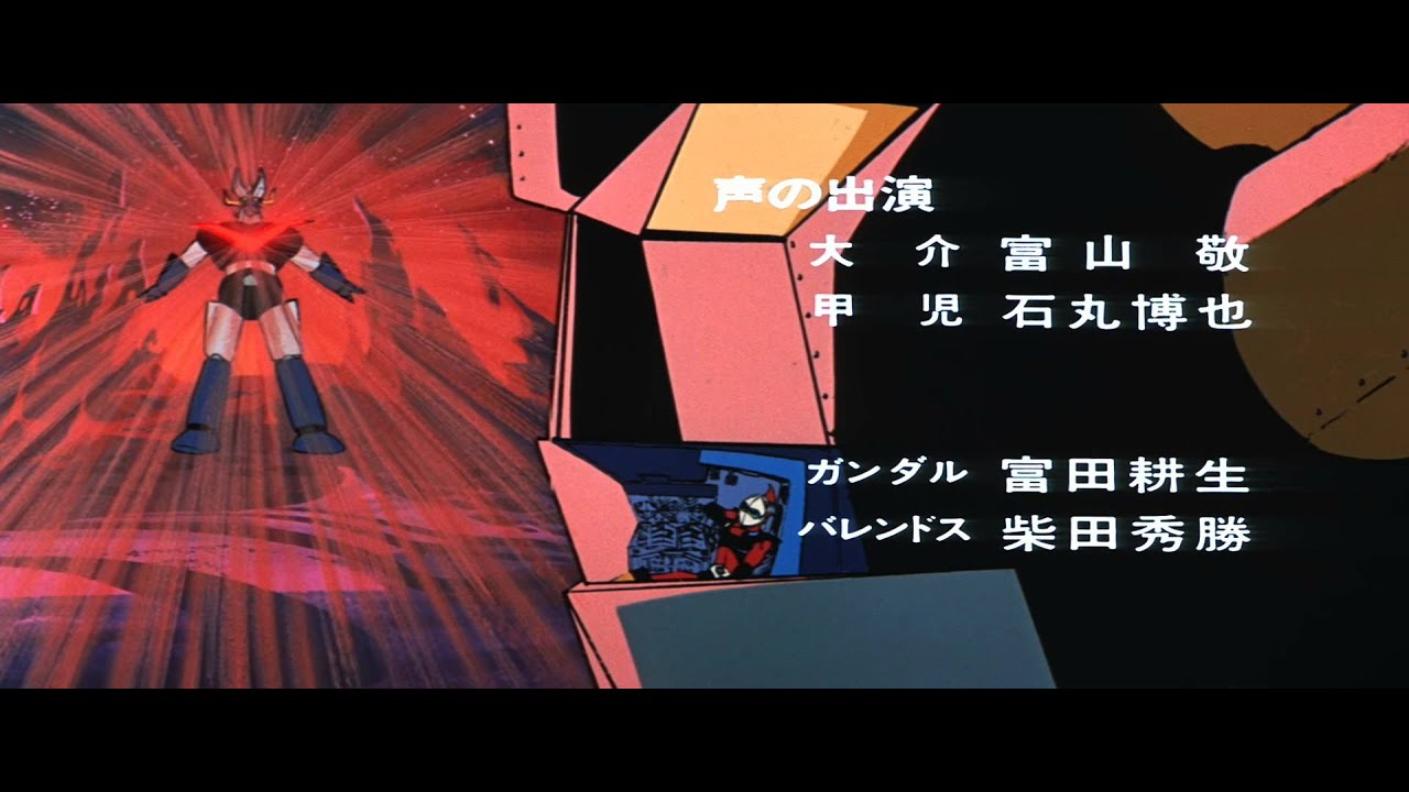 UFO Robot Grendizer vs. Great Mazinger