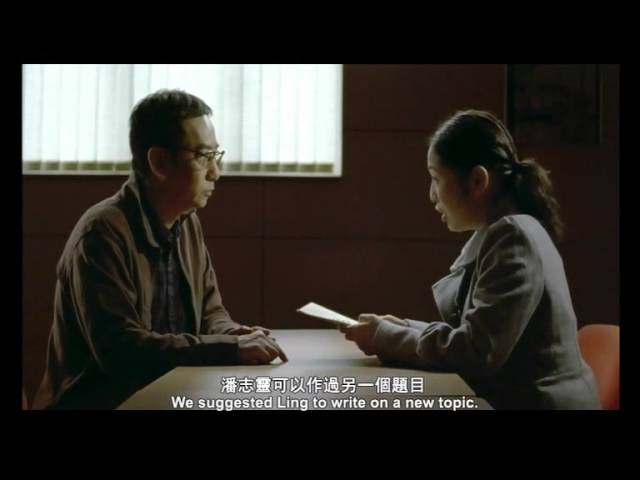 The True Story Of Ah Poon