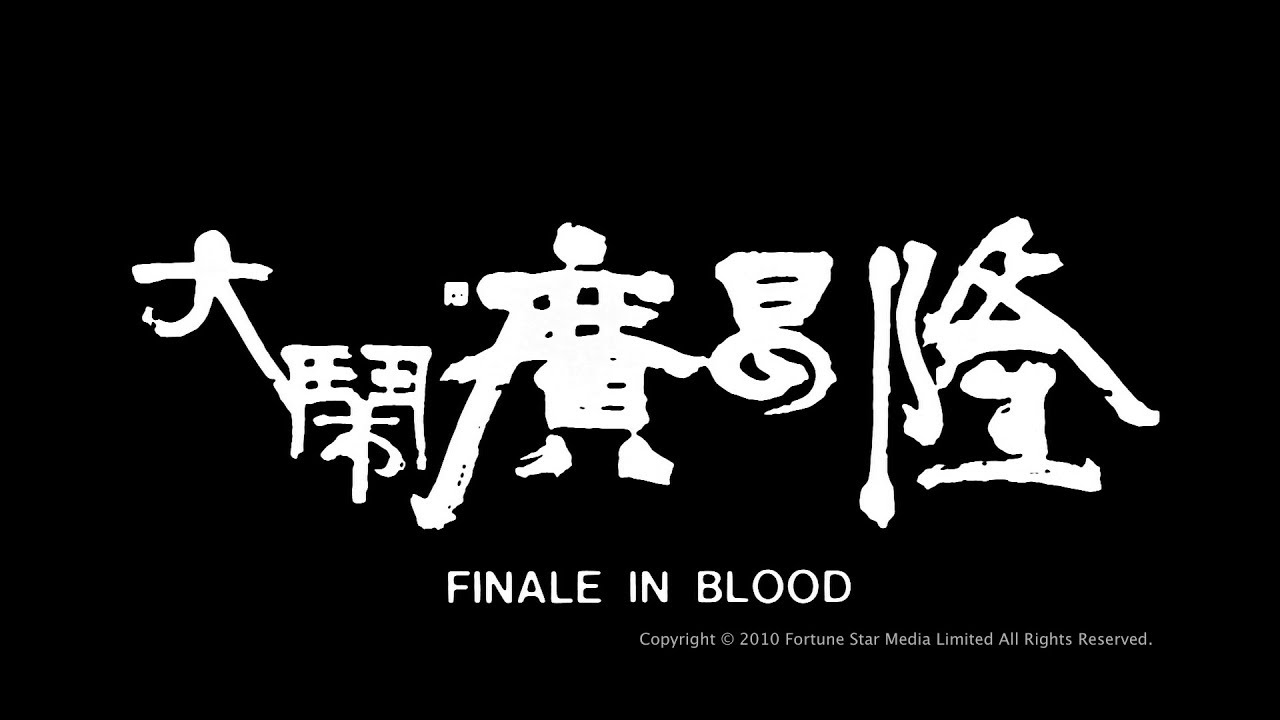 Finale in Blood