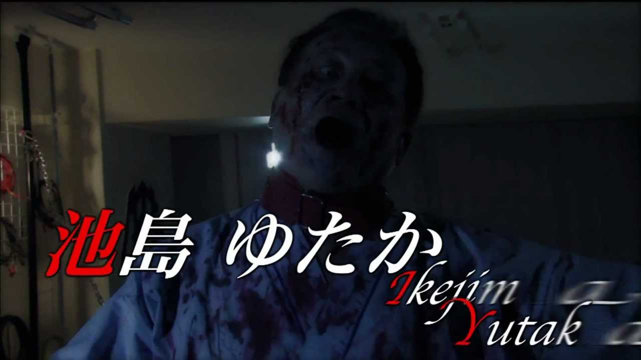 Rape Zombie: Lust of the Dead 2