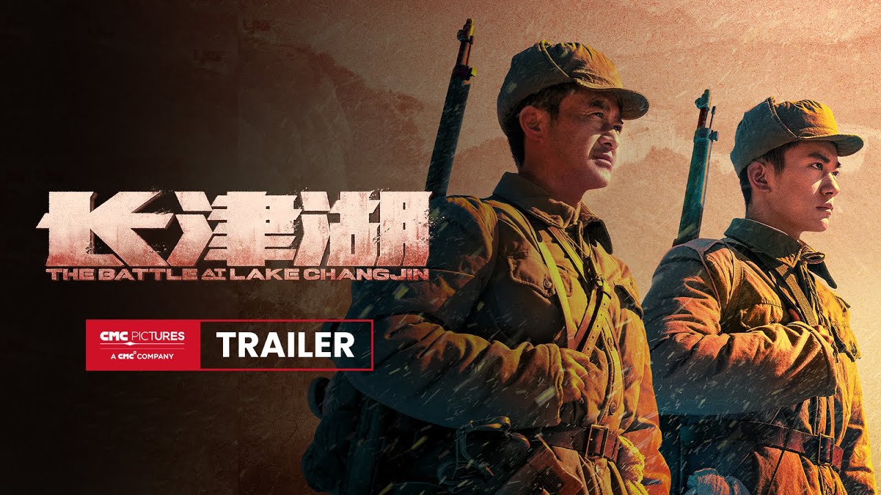 The Battle at Lake Changjin