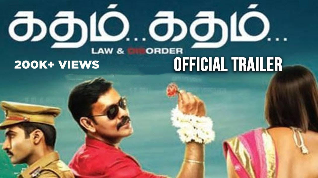 Katham Katham