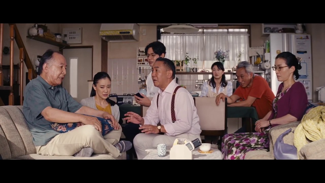What a Wonderful Family! 2