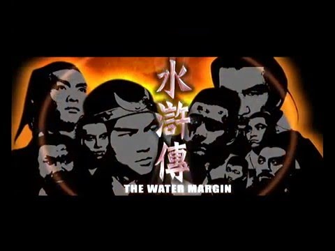 The Water Margin