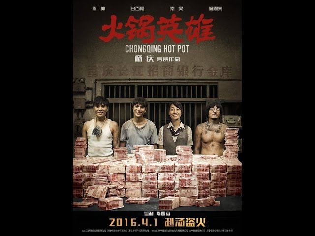 Chongqing Hot Pot