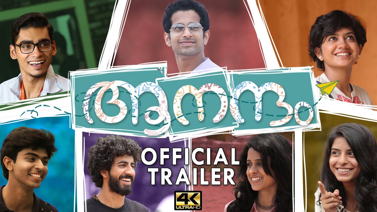 Aanandam