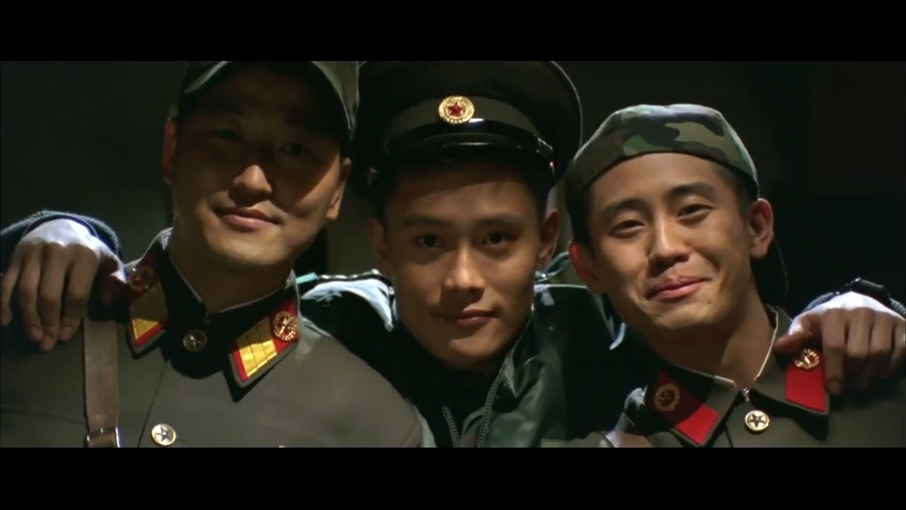 Joint Security Area