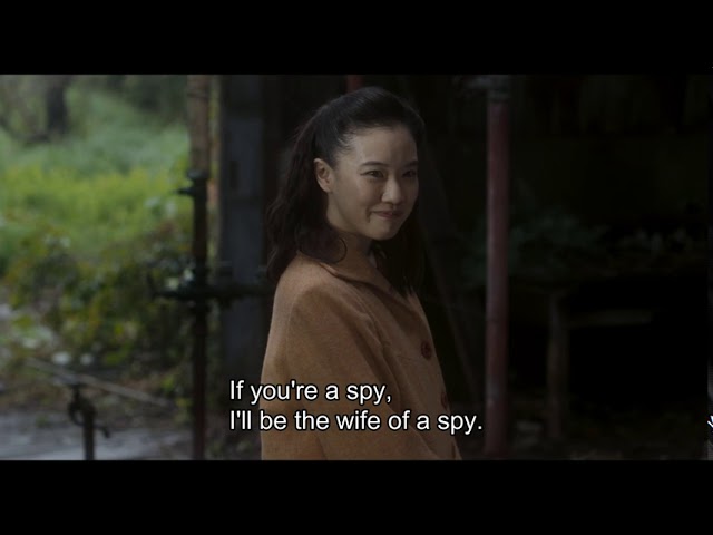 Wife of a Spy