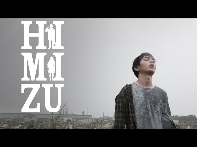 Himizu