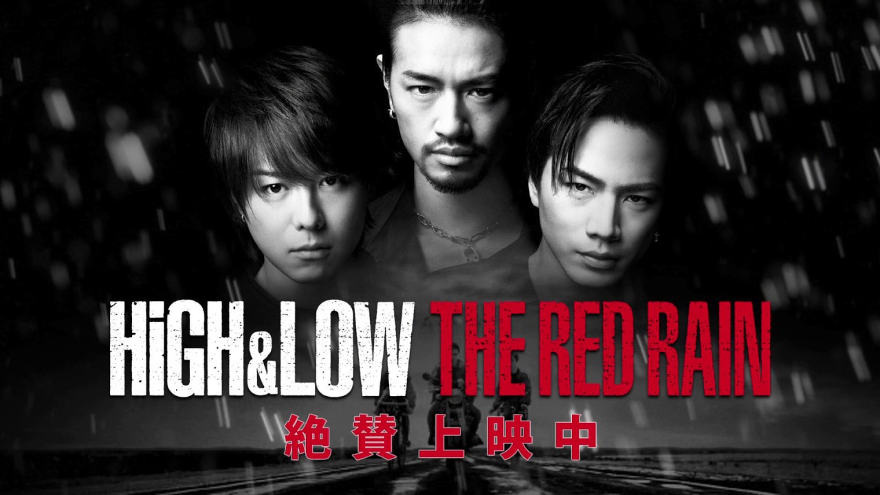 High & Low The Red Rain