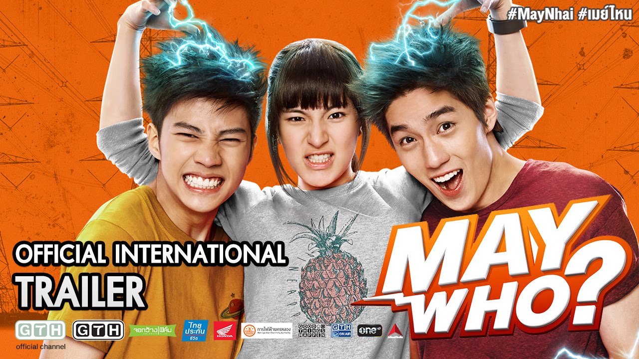 May Who?