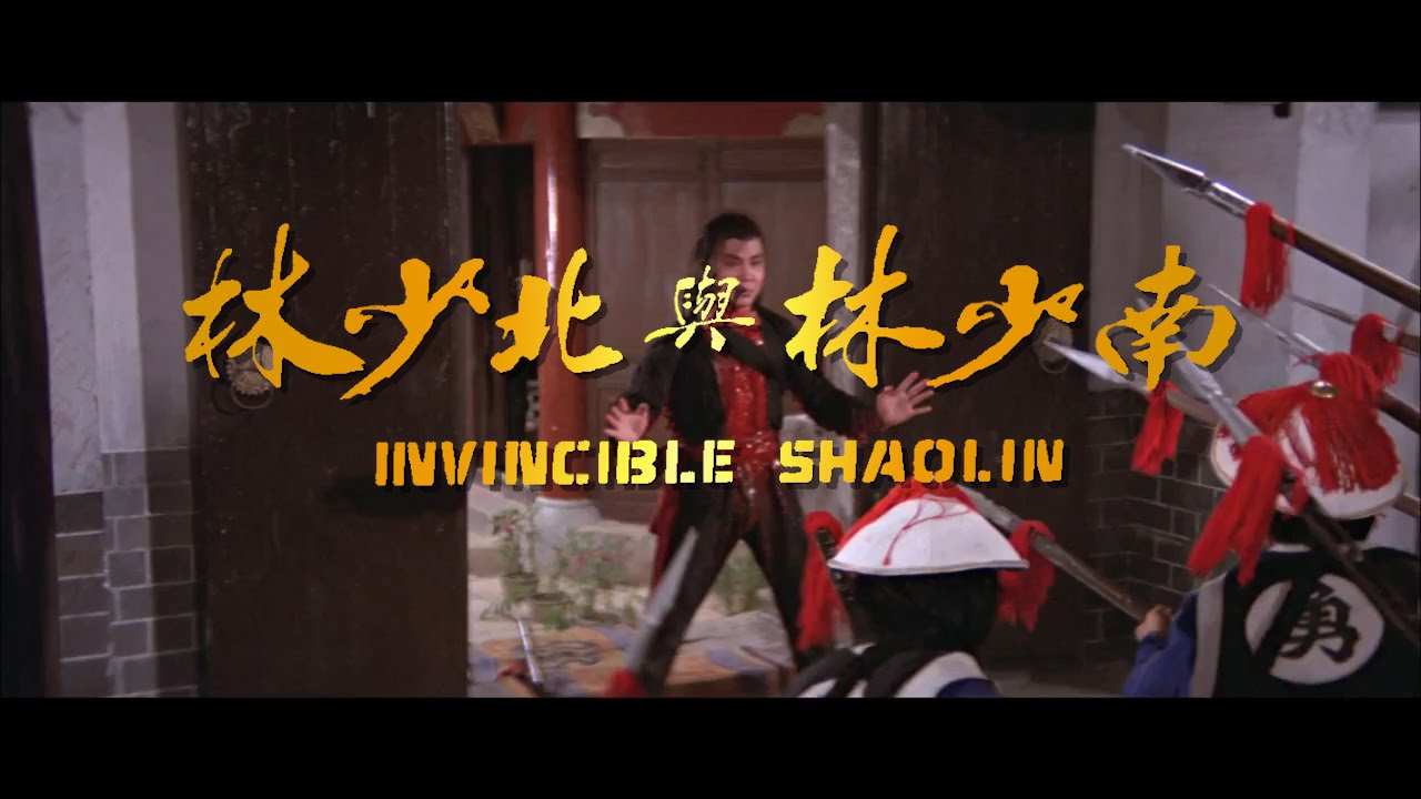 Invincible Shaolin