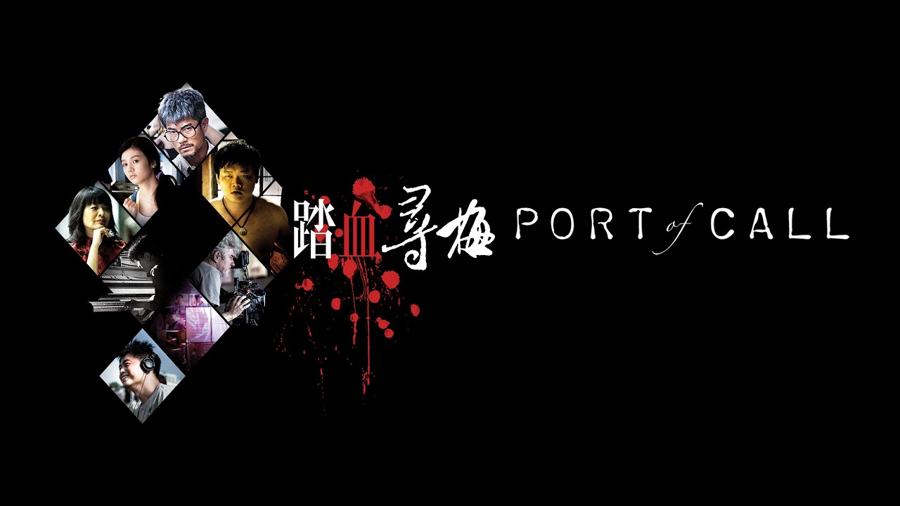 Port of Call