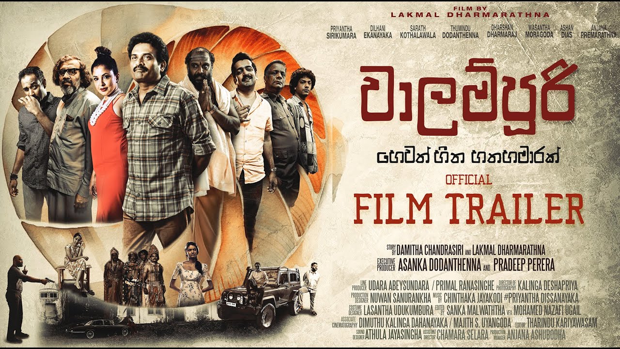 Walampoori: Seven and a Half Dreams