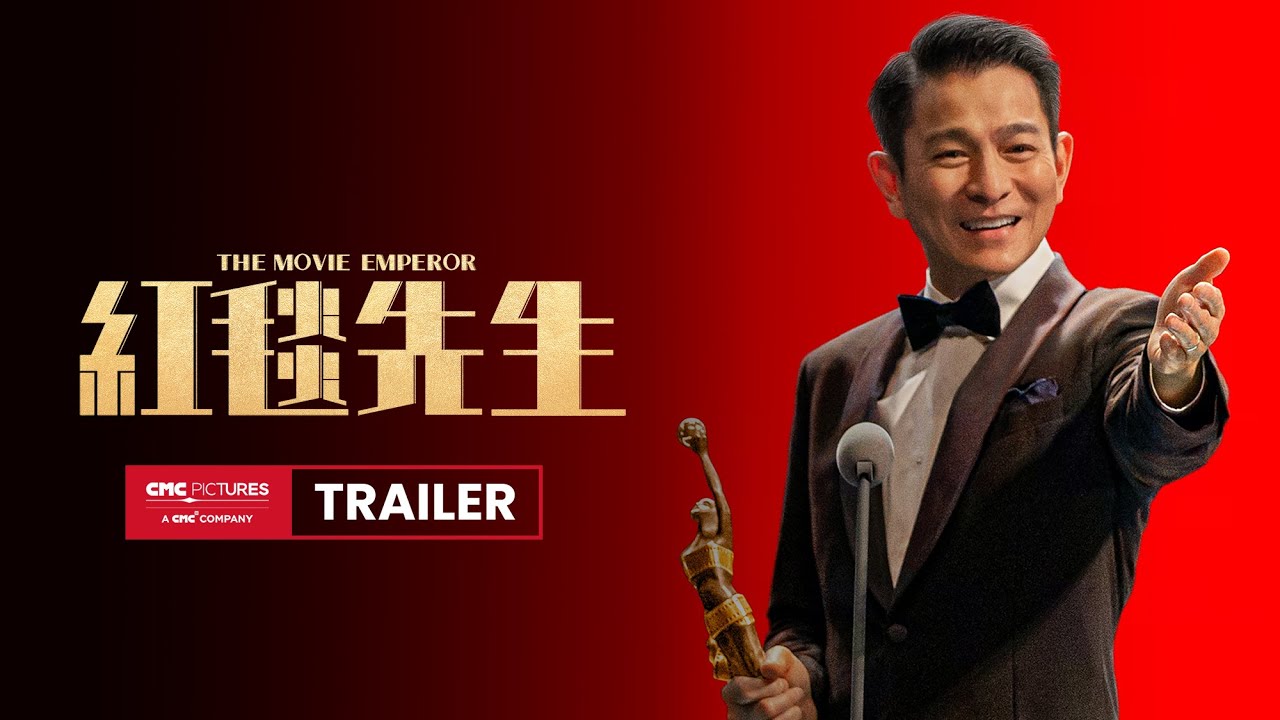 The Movie Emperor