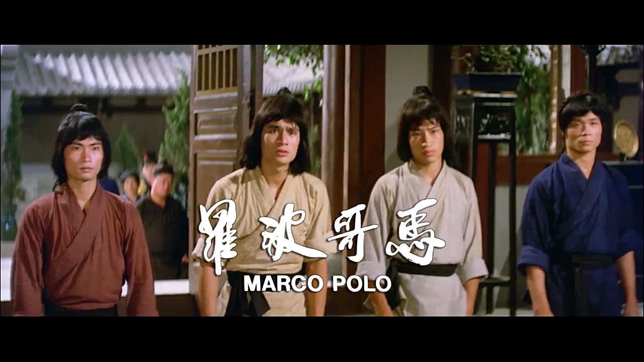 The Four Assassins