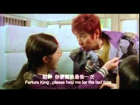 Fortune King Is Coming to Town!