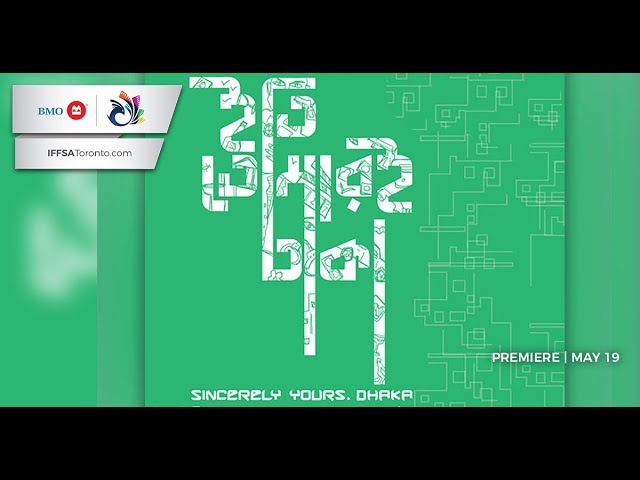 Sincerely Yours, Dhaka